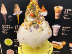 浮云冰淇凌-OUR Bakery(三里屯太古里店)