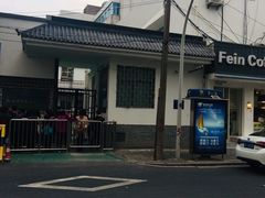 -苏州市公园路幼儿园
