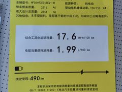 -蔚来体验中心(北京亦庄店)