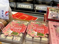 -矮子馅饼(大成路店)