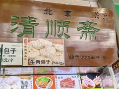-牛街清顺斋小吃(牛街东里小区一区店)