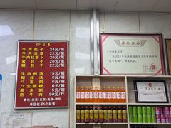 -胡家包子·清真(大众巷店)