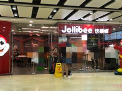 门面-快乐蜂(永光广场店)