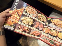 -鹤桥风月(ヨドバシ梅田店)