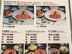 -モリタ屋(JR京都伊势丹店)