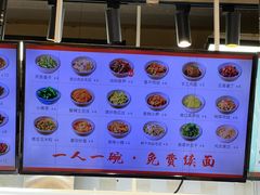-梅溪·小伙子干挑面(安吉总店)