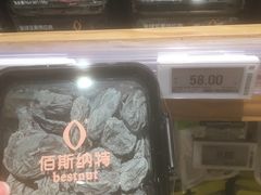 -七鲜超市(瑞虹天地太阳宫店)