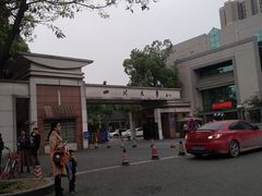 -四川大学(望江校区)