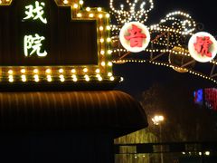 -武汉知音号