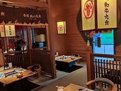 -牛道·和牛九食(市府恒隆广场店)