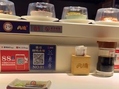 -元通寿司(东骏店)