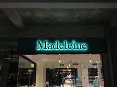 门面-Madeleine玛德琳(永平里店)