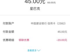 -星巴克(天津鲁能中心第三店)