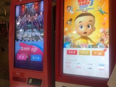 -悦江新远影城IMAX