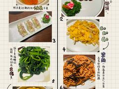 -佘山世茂艾美·御珍轩中餐厅