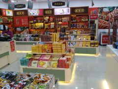 零售区-桂发祥·直营(下瓦房店)