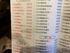 菜单-广合草鸡·泰山炒鸡(擂鼓石店)