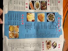 -百姓·百味家宴油茶馆(鼎运大厦店)