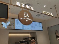 -喜茶(广州中山六路店)
