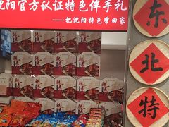 -韩麦大冷面(桂花街直营店)