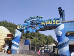 -梦幻奥陶纪景区