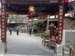 -青城甲(青城山店)