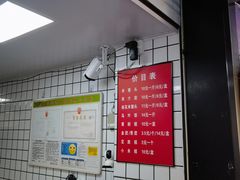-奉化点心(呼童街店)