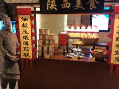 -长春香格里拉