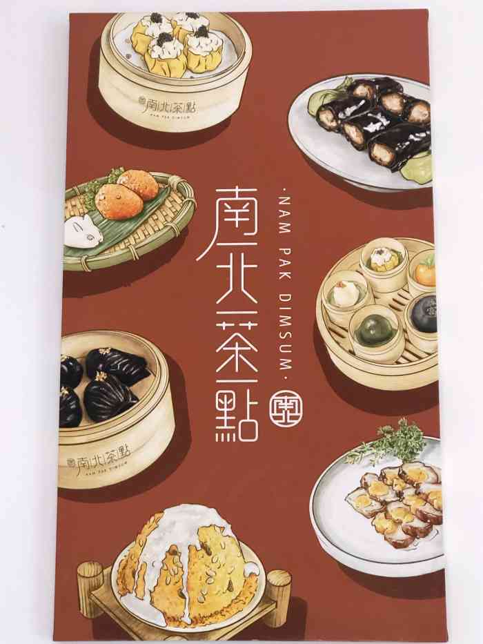 南北茶点-"离开汕头前往南澳岛的最后个正餐,当然是选.