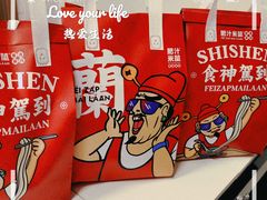 -肥汁米蘭香港米线(长宁来福士店)