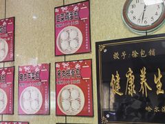 -徐包铺(丰润街店)