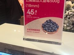 -七鲜超市(瑞虹天地太阳宫店)