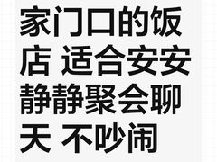 -人民公社铁锅炖·东北菜(卫国道店)