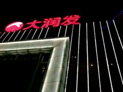 -大润发(梅兰东路店)