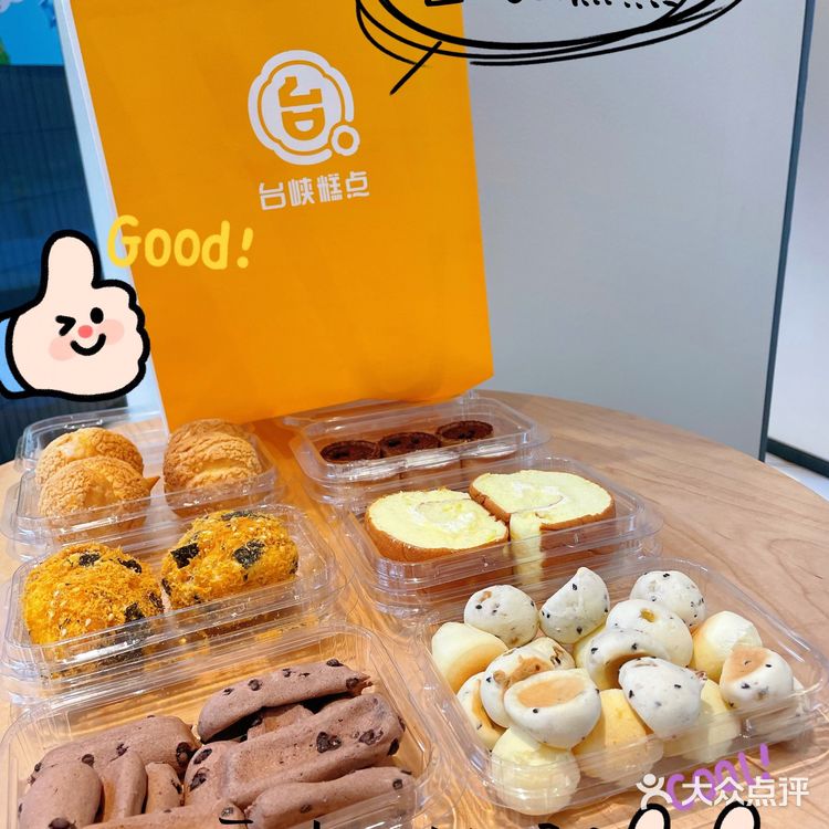 广州探店| 人均10➕传统糕点get！