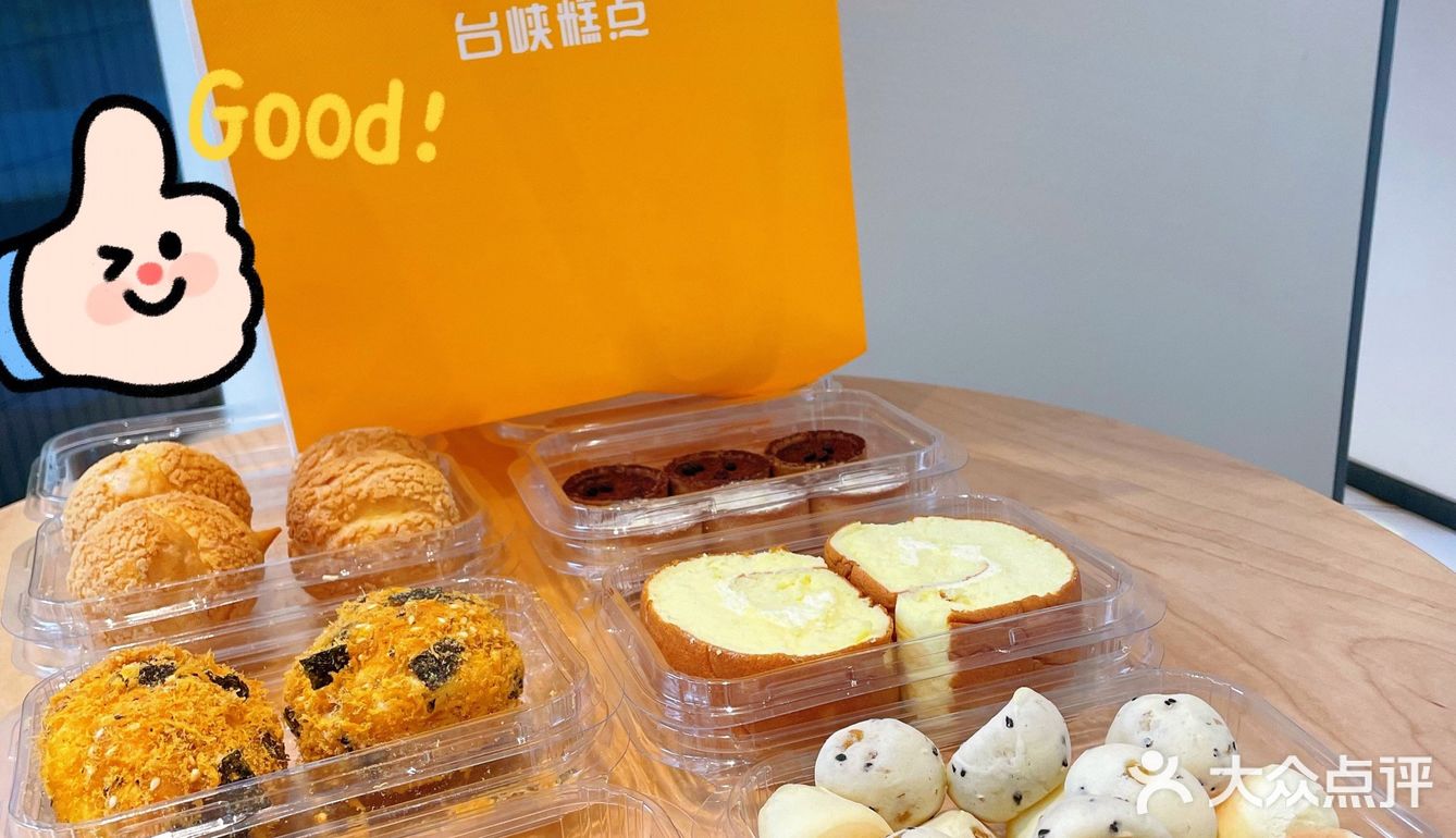 广州探店| 人均10➕传统糕点get！