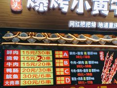 门面-八一路好吃街(雨田商务大厦店)