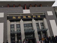 -红岩魂陈列馆
