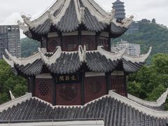 -文昌阁