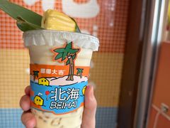 -椰椰大吉(侨港店)