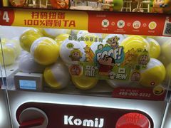 -上海静安大悦城