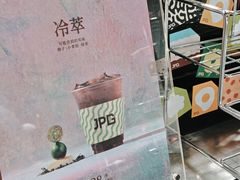 -JPG canteen(广州寺右公馆店)