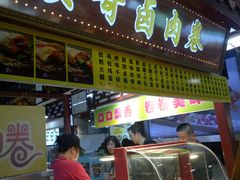门面-贵哥卤肉卷(东门店)
