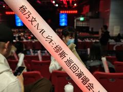-国家会展中心（上海）虹馆EH