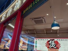-华记煲仔华·煲仔饭(三元里万科里店)