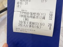 -鹭园酒家·四十年老字号