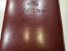 -廖老妈蹄花(中海国际店)