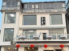 -美味之家·湖景农家乐(太湖东山店)