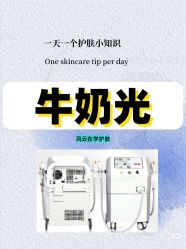 -天姿美容·美体科技SPA·艾姿美店