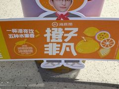 -海底捞火锅(江北万达商业广场店)